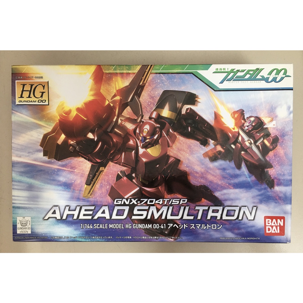 MÔ HÌNH GUNDAM HG AHEAD SMULTRON 1/144