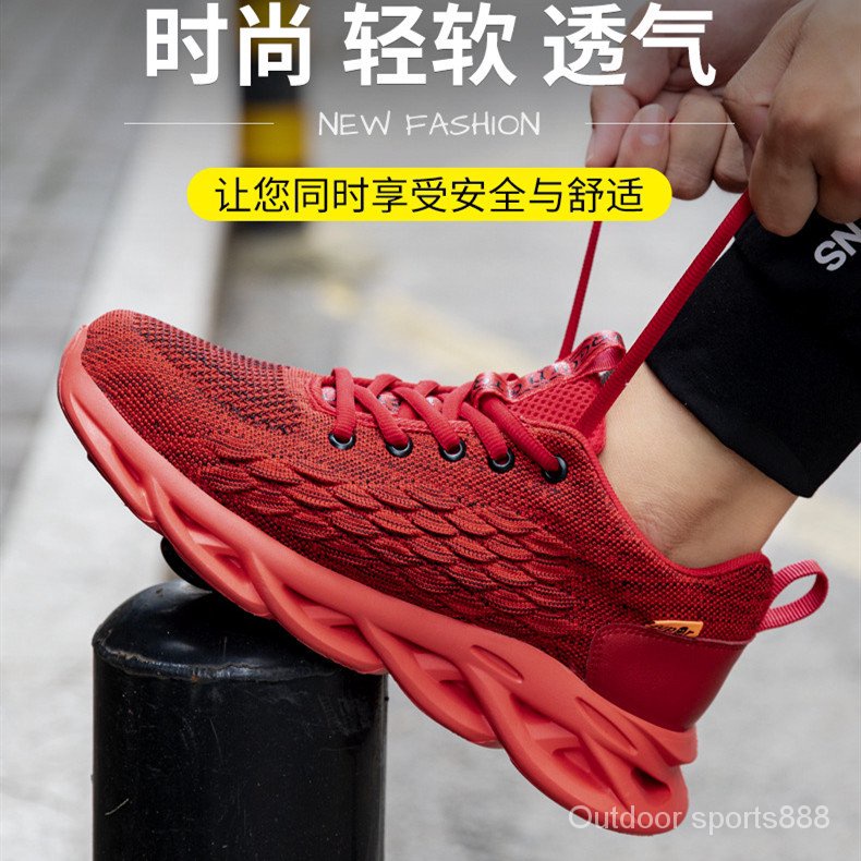 Breathable Anti-Slip Work Safety Shoes
