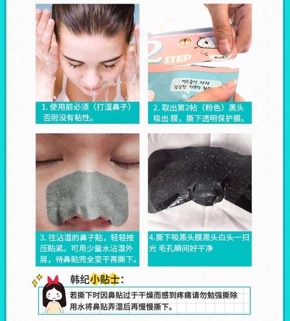 Set lột mụn đầu đen 3 bước Bioaqua dạng gói | Thế Giới Skin Care