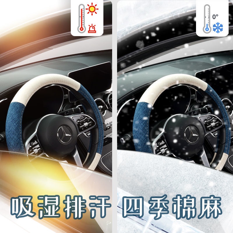 Vỏ Bọc Vô Lăng Xe Hơi Chất Liệu cotton Lanh Thấm Hút Mồ Hôi Trang Trí Nội Thất