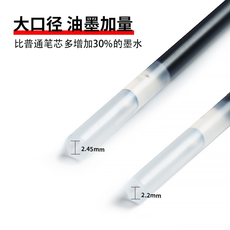 Ruột bút gel đầu đạn thay thế cho nhiều loại bút nắp cài ngòi 0.5mm mực đen dài 13cm CREAMY