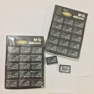 30 cục gôm đen, tẩy chì Miffy M&G 4B - 30 pcs soft rubber Miffy black erasers