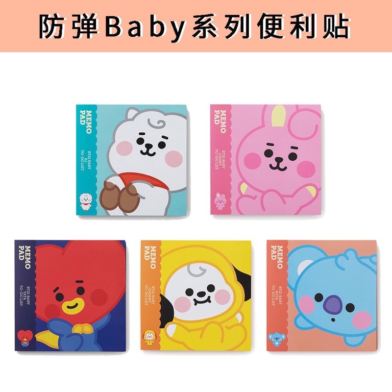 Giấy Note BT21 baby - Giấy nhớ BT21