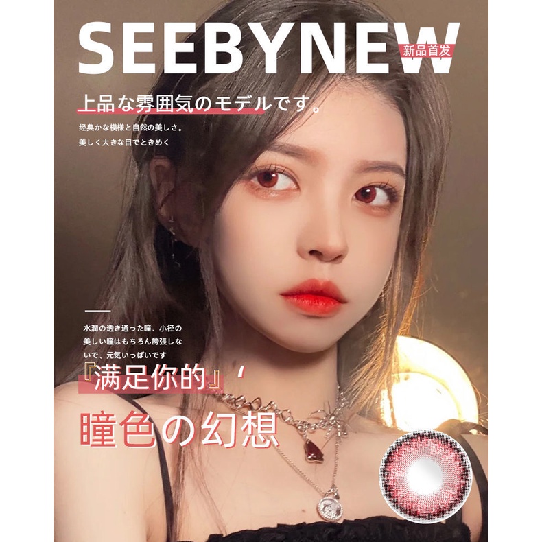 Kính áp tròng nhiều màu sắc độc đáo chất lượng cao