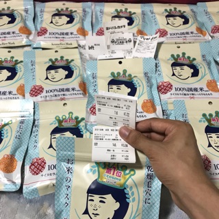 (Bill mới mẫu mới) Mặt nạ gạo keana bản mới nhất