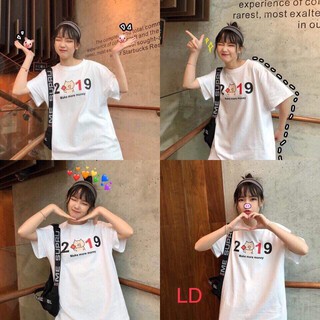 Set combo uyên tâm lê anh