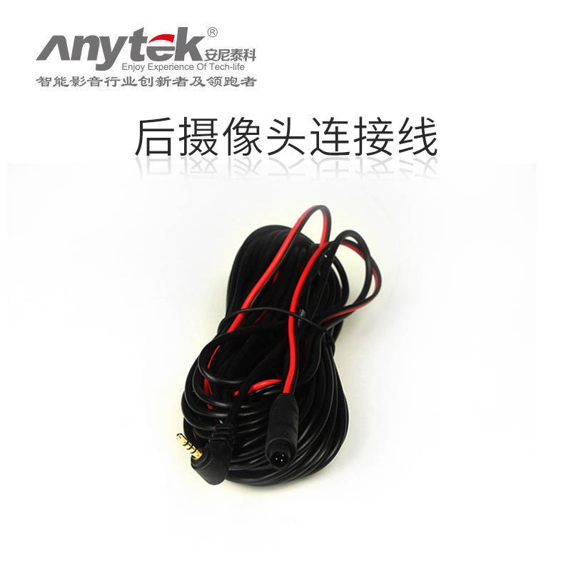 Anytek Anniita Cars, Liên hệ, Trình ghi lái xe, Tầm nhìn ban đêm 1080P, Phụ kiện giám sát đỗ xe | BigBuy360 - bigbuy360.vn