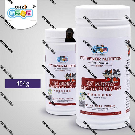 BỘT TẢO BIỂN SEAWEED ĐẸP DA MƯỢT LÔNG CHÓ MÈO 454G, CHỐNG VIÊM NGỨA DA, ĐẸP LÔNG, MỌC LÔNG, GIẢM RỤNG LÔNG