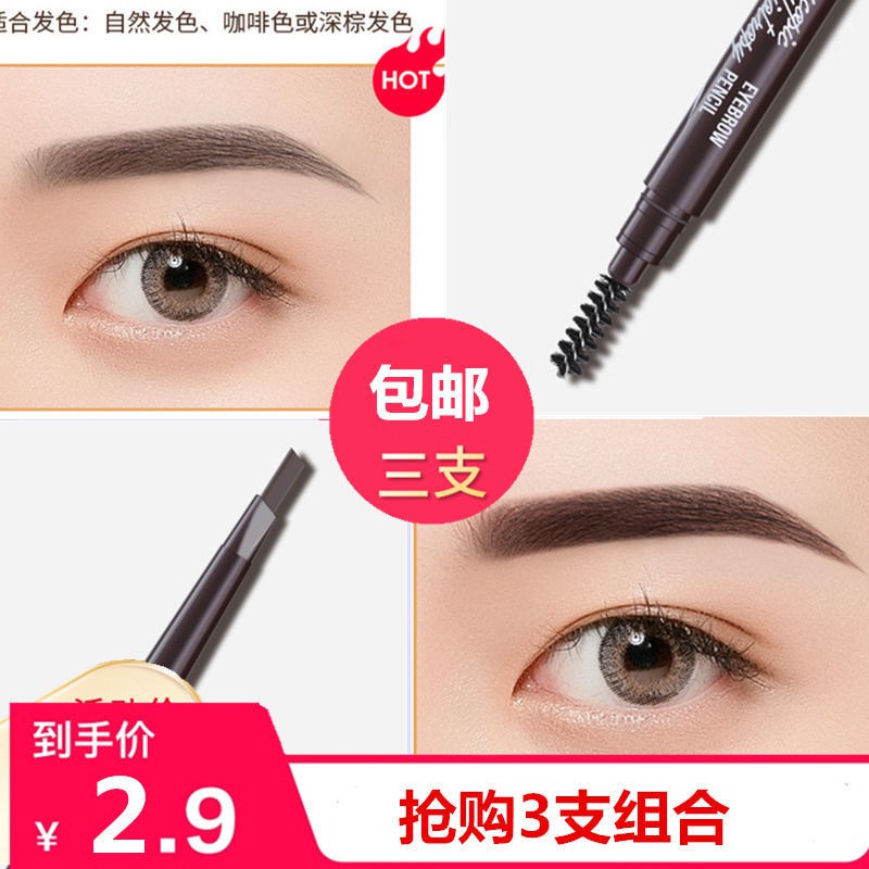 (hàng Mới Về) Chì Kẻ Lông Mày Hai Đầu Không Thấm Nước Và Mồ Hôi