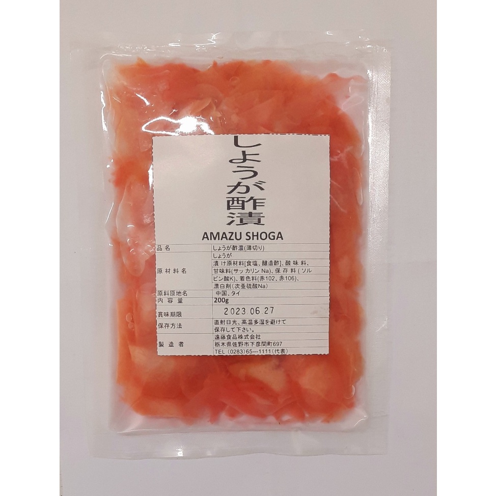 Gừng hồng amazu shoga  Gari Pink ăn kèm sushi, sashimi - 200g