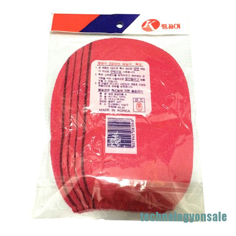 Găng Tay Tẩy Tế Bào Chết Phong Cách Hàn Quốc 2 Màu Tùy