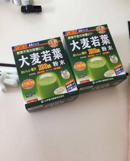 (Sẵn) Bột Mầm Lúa Mạch Non Hộp 44 gói