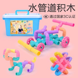 LEGO Đồ chơi lắp ráp ống nước độc đáo cho bé