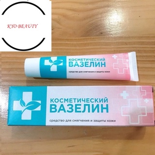 Tuýp Vaseline Nga