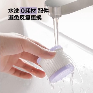 máy hút bụi giường nệm Me.dia