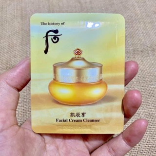 Kem tẩy trang Đông y Hoàng cung Facial Cream Cleanser là sản phẩm Kem tẩy trang được làm từ các thành phần Đông dược như