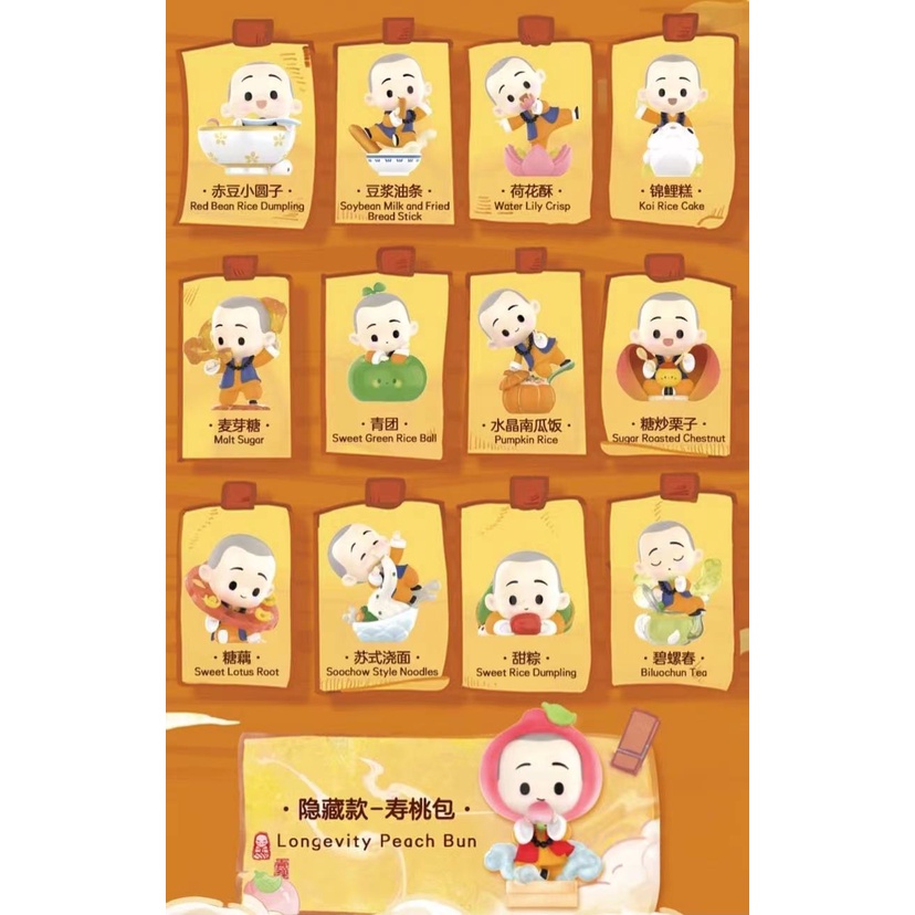 Yi Chan Búp Bê Pop Mart Dễ Thương Series Thức Ăn Trung Quốc Nhỏ Nhắn