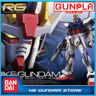 Mô hình Bandai RG 1/144 GAT-X105 Aile Strike Gundam (Gundam Model Kits)