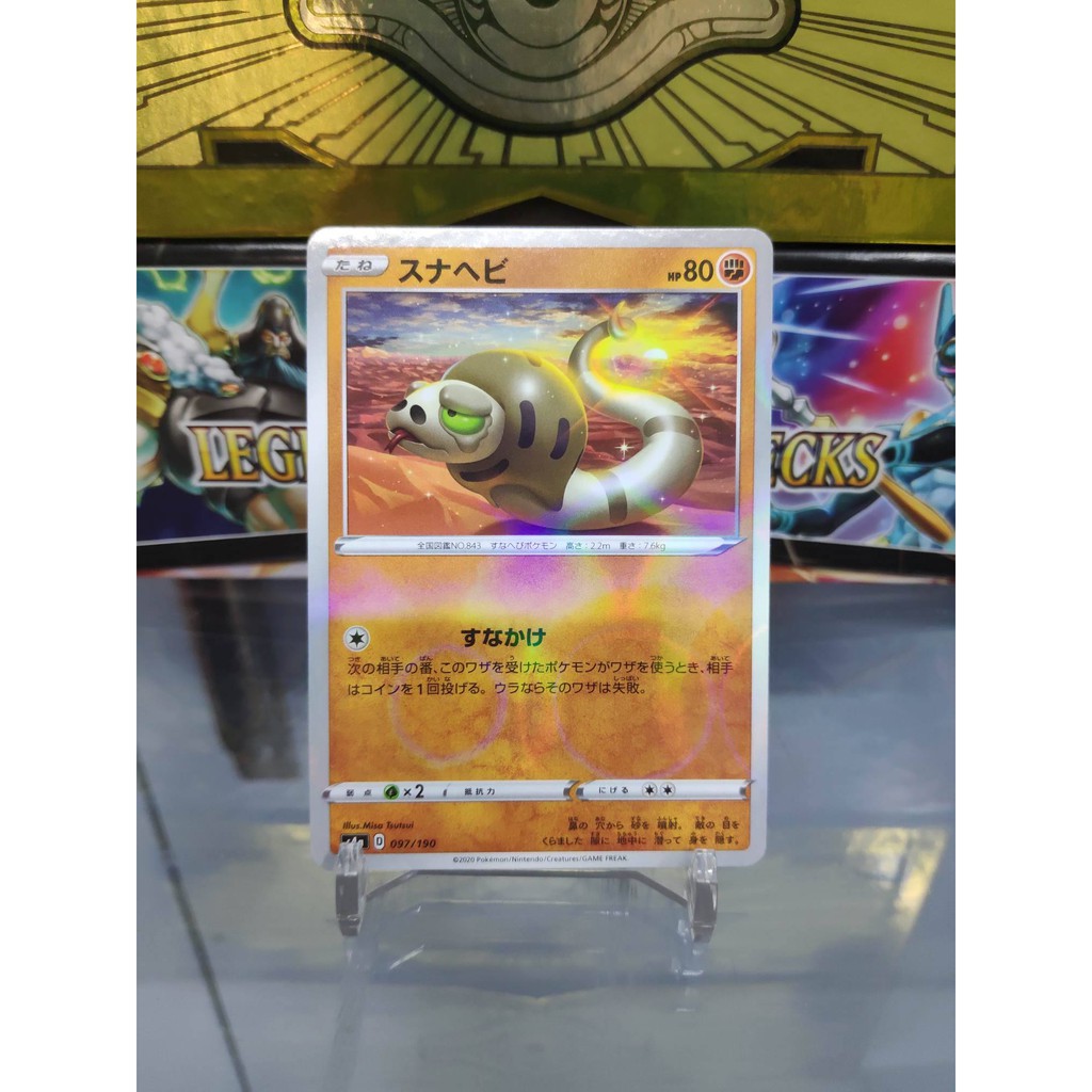 [ Dưa Hấu Yugioh ] Lá bài thẻ bài Pokemon Silicobra