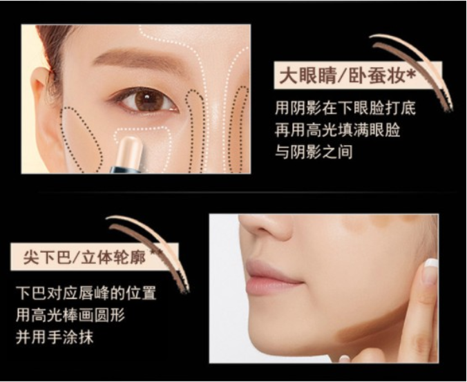 [Hàng mới về] Thỏi kem hai đầu trang điểm bắt sáng và tạo khối chống nước tiện dụng | BigBuy360 - bigbuy360.vn