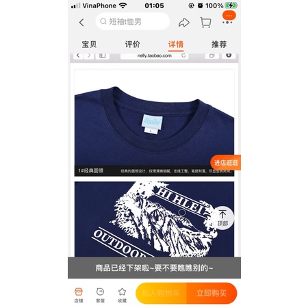 Áo phông nelly heybig sale (có sẵn) asl outdoor school