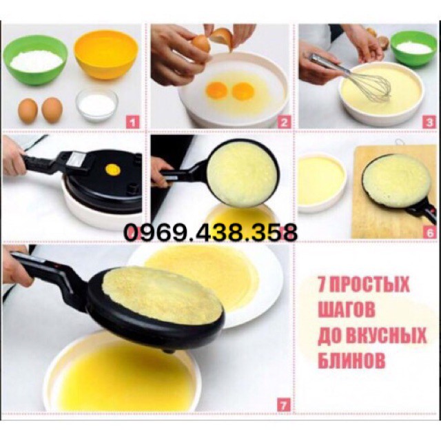 Máy làm bánh crepe, máy làm bánh cuốn