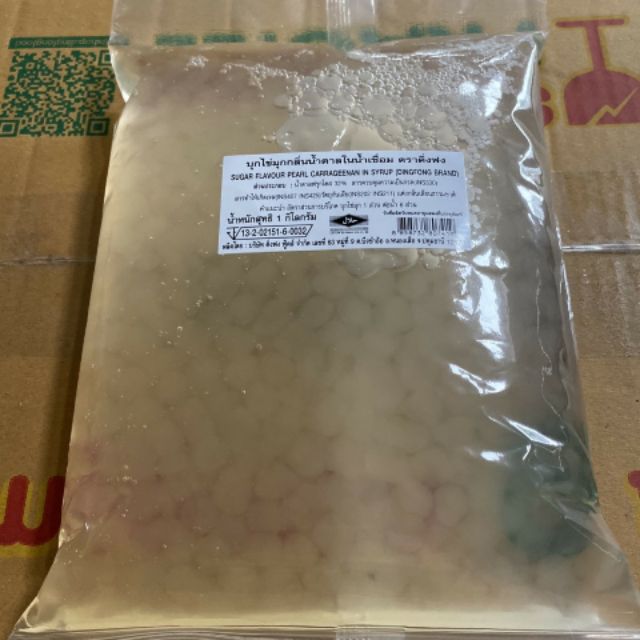 3Q Ngọc trai hàng thái lan. Chuẩn gói 600g