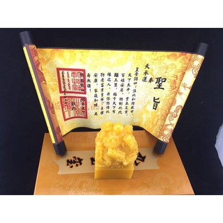 NGỌC TỶ THIÊN LONG THẠCH