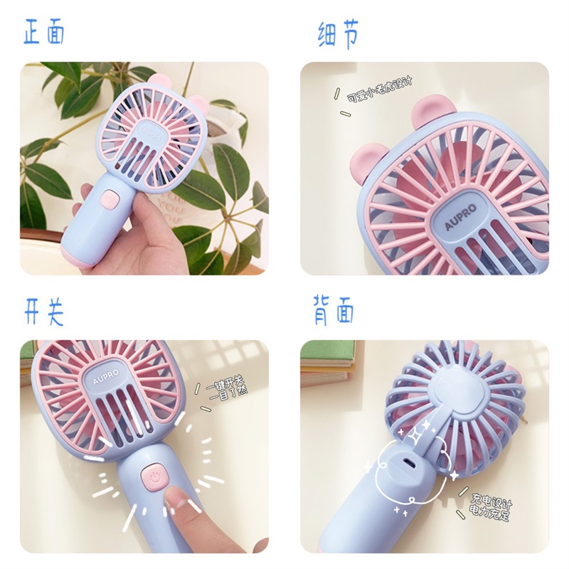Quạt Cầm Tay F931 Kích Thước Nhỏ Dễ Thương Có Cổng Sạc USB Không Gây Tiếng Ồn Cho Nữ Sinh