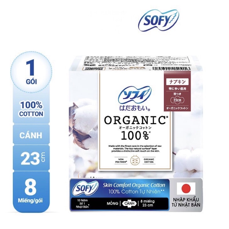 Băng Vệ Sinh Siêu Mỏng Có Cánh Sofy Organic 23cm 100% Cotton (Gói 8 Miếng)