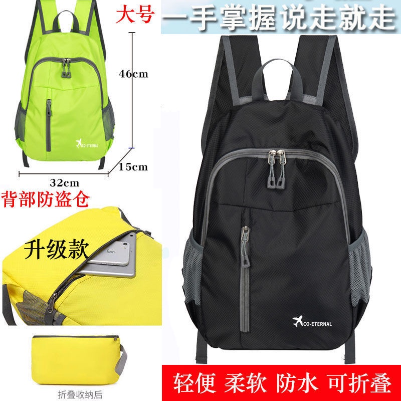 Hàng Mới Bán Chạy Ba Lô Du Lịch Leo Núi Siêu Nhẹ Nhỏ Gọn Nhẹ Nhàng Chống Nước Cho Nam Và Nữ Hàng Có Sẵn