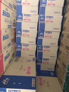 Sữa Morinaga nội địa Nhật số 9 820g bay air date 2023