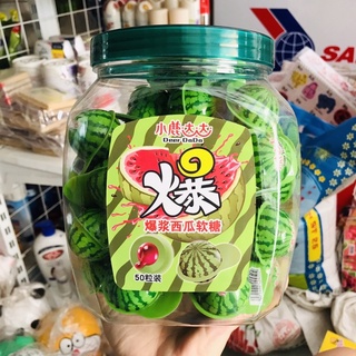 Hộp 50 Kẹo dẻo dưa hấu CÓ NHÂN 900 gram