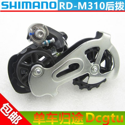 SHIMANO hermano ALTUS M310/360 sau khi quay số 7/21/8/24 tốc độ xe đạp leo núi