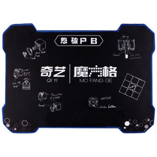 [Gan Style] Thảm Rubik QiYi Mat - Thảm Lót Luyện Tập Xoay Rubik Chuyên Dụng.