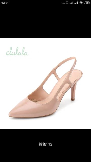 Sandal daphne