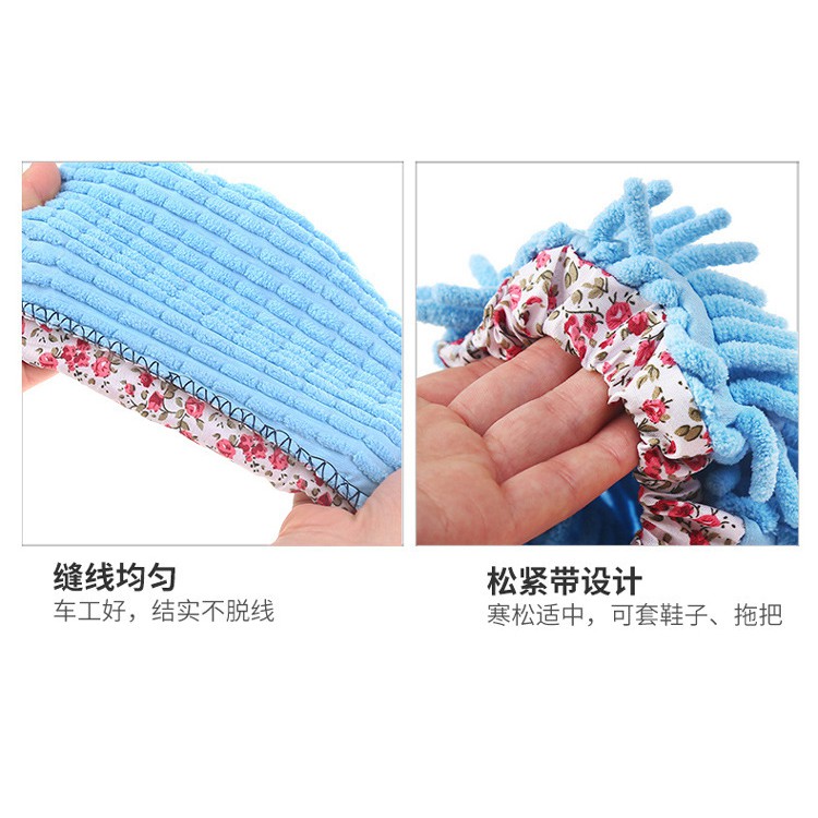 Bọc Giẻ Giày Dép Lau Nhà Lau Sàn Chống Trượt Đa Năng Loại 1 Quảng Châu
