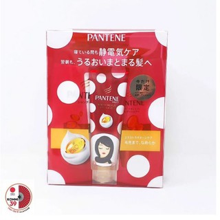 Dầu gội xả Pantene Winter Rescue giảm hư tổn set 3 tặng hấp