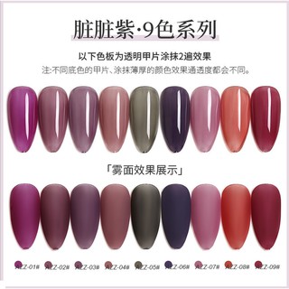 Sơn Gel AS mã AZZ | chai đỏ