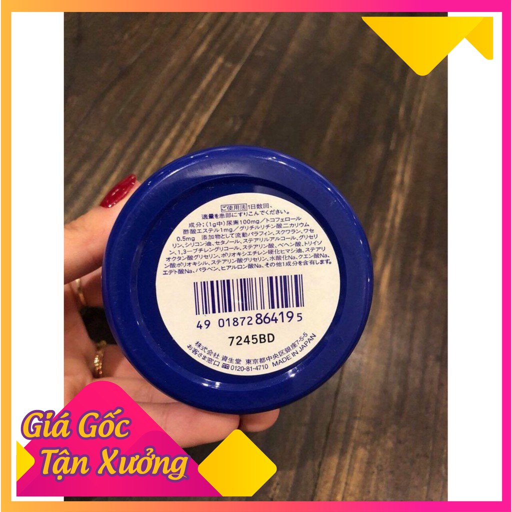 [Vô Địch Về Gía] [Hàng Chính Hãng] Kem Trị Nứt Nẻ Gót Chân Tay Urea Shiseido 100g [CHÍNH HÃNG] | BigBuy360 - bigbuy360.vn