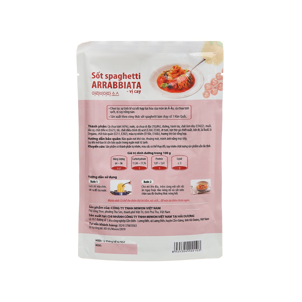[120g - Arrabbiata] XỐT MÌ Ý VỊ CAY O'food [VN] MIWON Spaghetti Sauce (miw-hk)