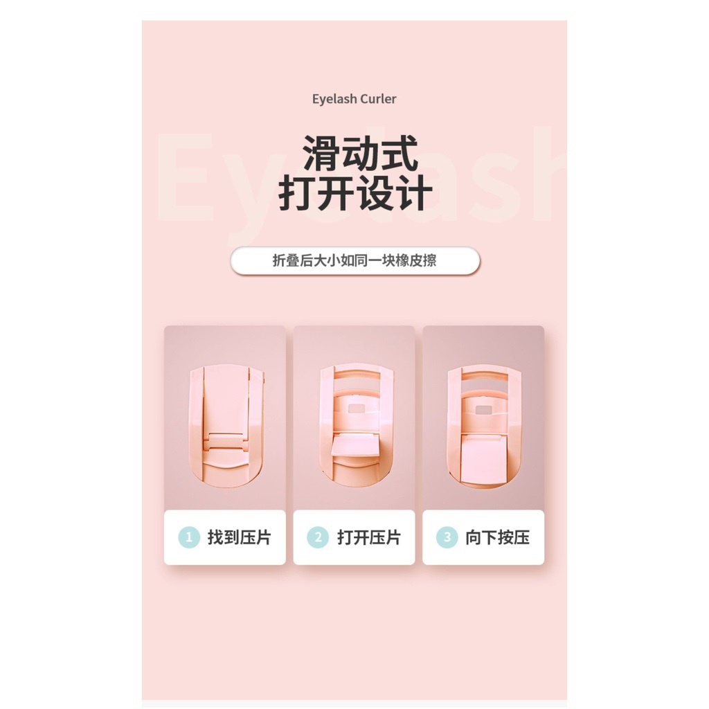 Dụng Cụ Bấm Cong Mi Mini Cầm Tay Bằng Nhựa Tiện Dụng