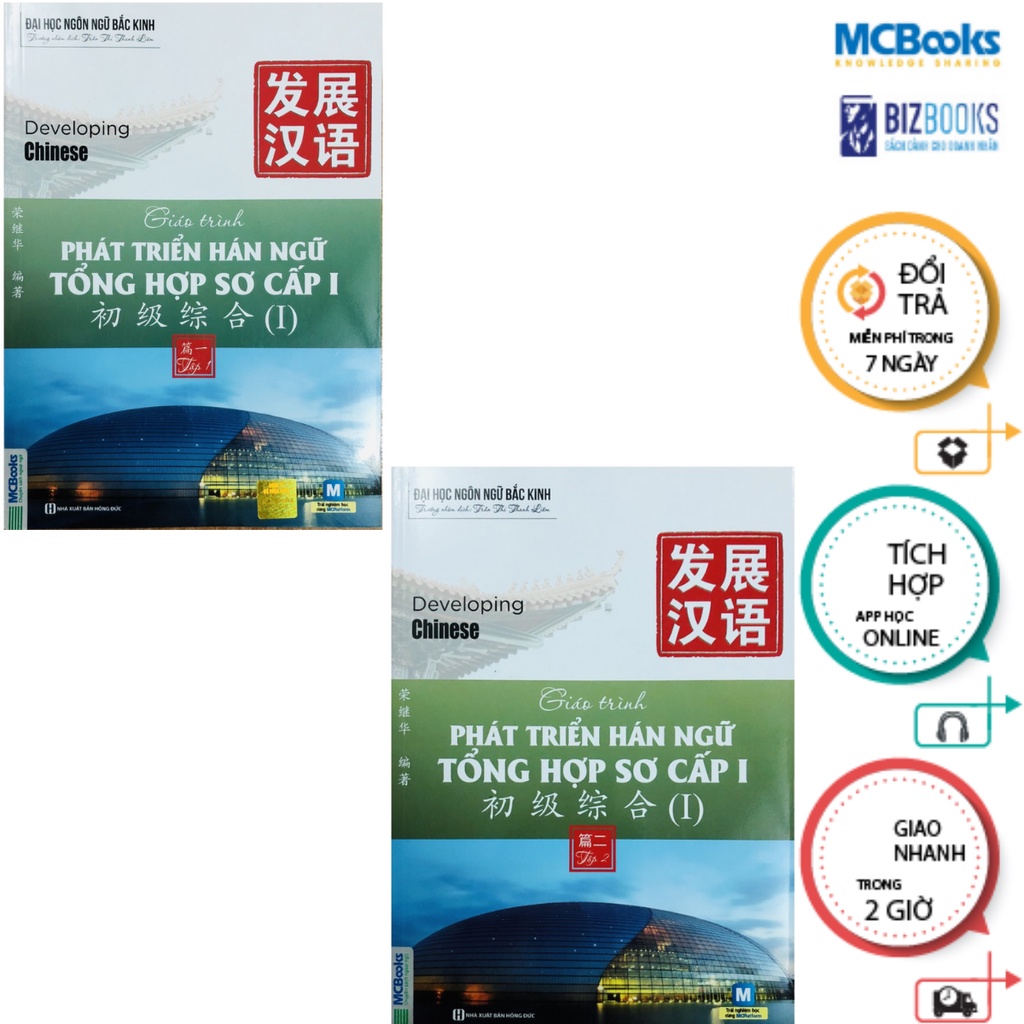 Sách Combo Giáo trình Phát triển Hán ngữ Sơ cấp 1 ( tập 1 + tập 2) Mcbooks