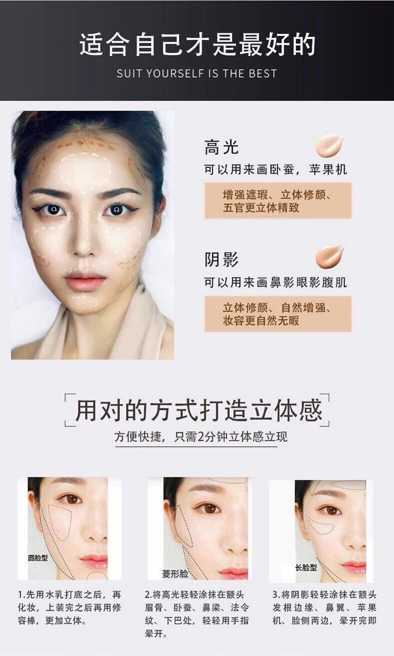 [hàng sẵn sàng][Hàng mới về] Thỏi Kem Che Khuyết Điểm Shezi Hai Màu | BigBuy360 - bigbuy360.vn