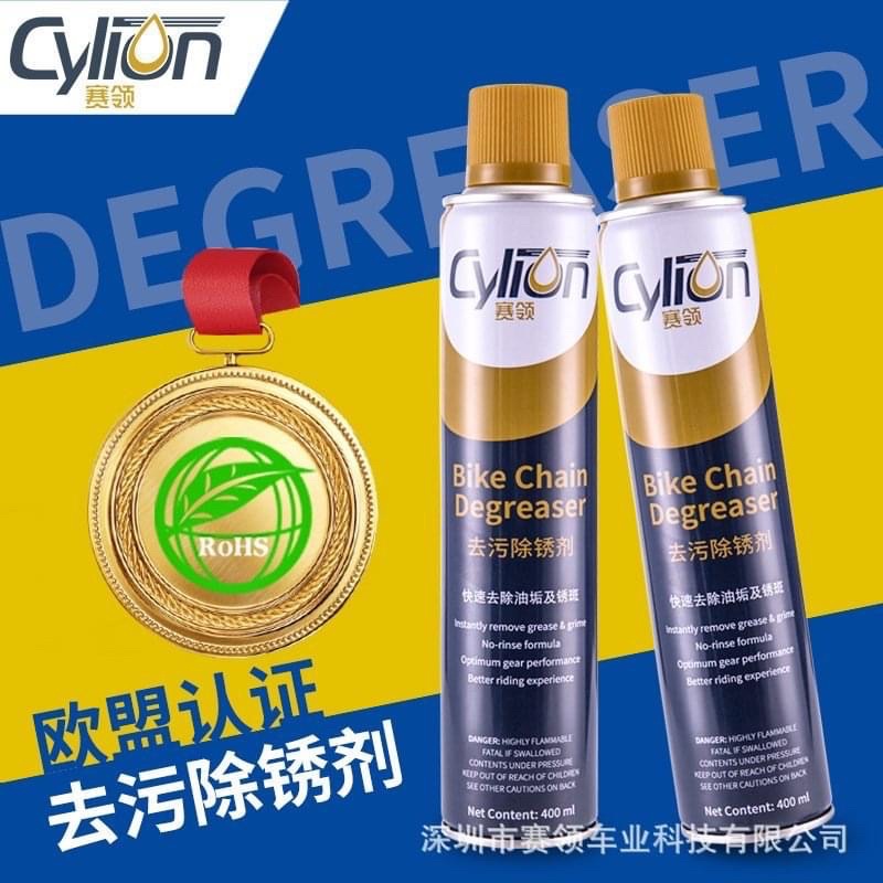 Bình xịt vệ sinh xích líp xe đạp Cylion 2020 CLB0001