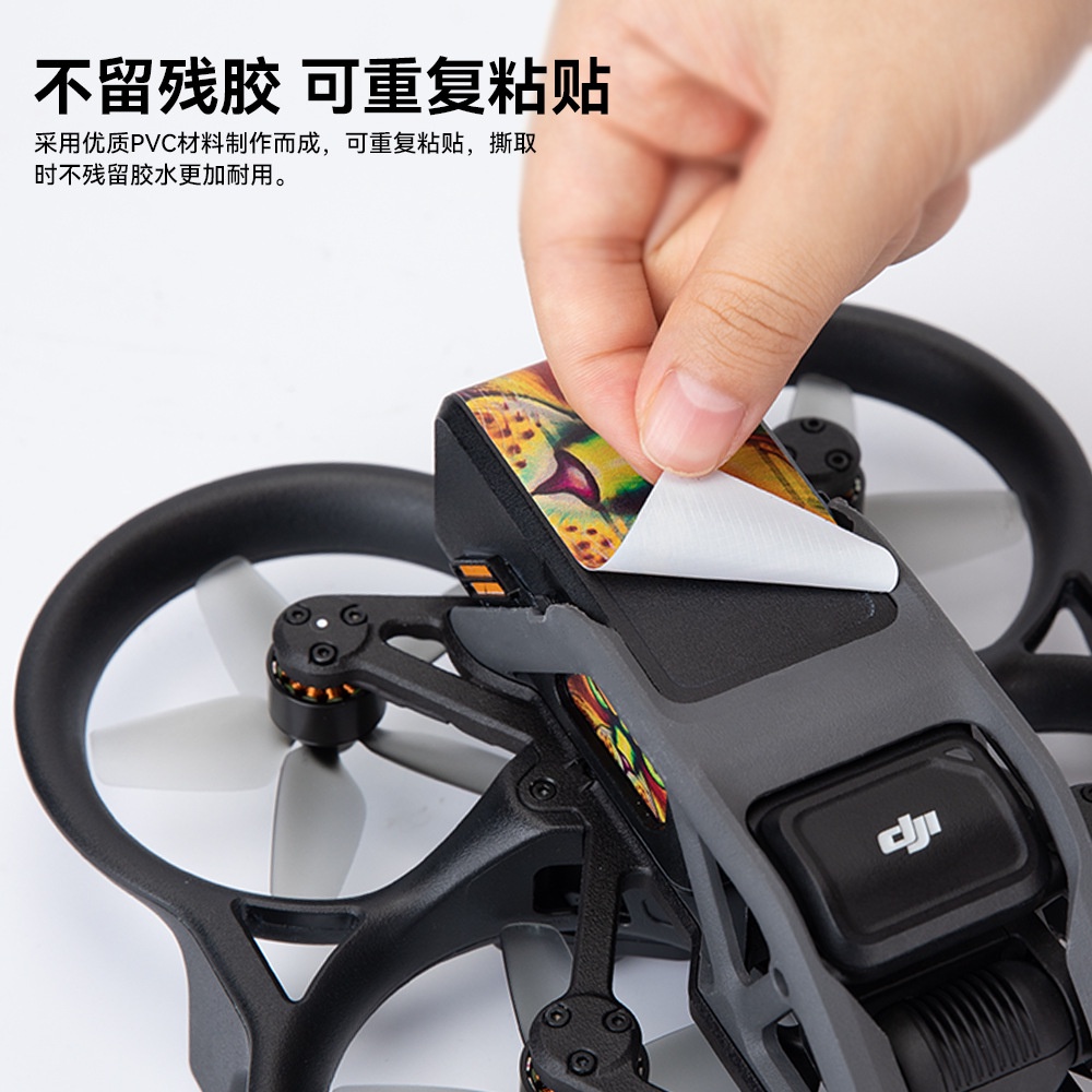 Phù Hợp set 2 Miếng Dán pvc Nhiều Màu Sắc Trang Trí Thân Kính dji avata