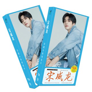 Hộp ảnh Tống Uy Long có hình dán và lomo