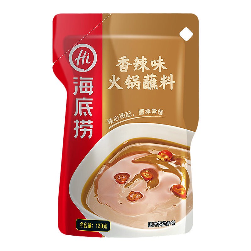 Haidilao Sốt Chấm Đậu Phộng cay và không cay
