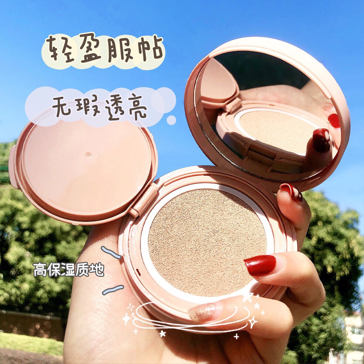 [HOJO] Cushion Hojo Waked Makeup dưỡng ẩm kiểm soát dầu (H8119) | BigBuy360 - bigbuy360.vn