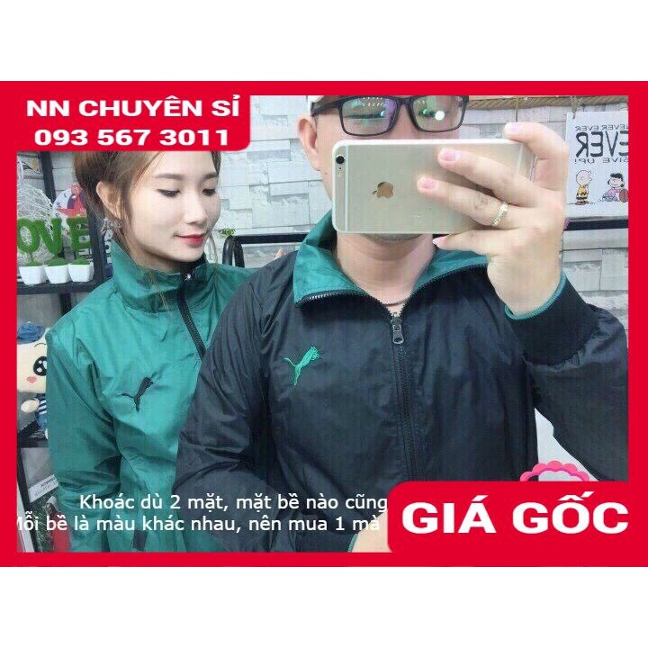 HÀNG ĐẸP - ÁO KHOÁC DÙ 2 MẶT ⚡ẢNH THẬT⚡ ÁO KHOÁC CẶP NAM NỮ AKD159